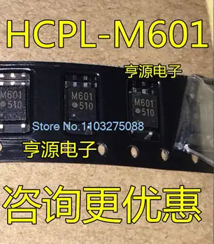 (20 шт. /ЛОТ) HCPL-M601 M601 SOP-5 10M ic Новый оригинальный чип питания на складе