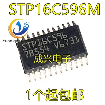 2шт оригинальный новый STP16C596 STP16C596M Интеграция светодиодного драйвера TSSOP24 с микросхемой микроконтроллера