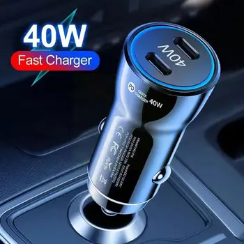 40 Вт Автомобильное Зарядное Устройство Type C Quick Charge 3.0 Dual PD Телефонный Адаптер 5V3A Автомобильный Прикуриватель Для iPhone 14 13 Samsung Xi T9Q6