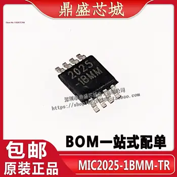 5 шт./лот MIC2025-1BMM-TR MIC2025 SOP8 IC