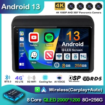 Android 13 Carplay Авторадио Для Suzuki ERTIGA 2010-2018 2019 2020 Мультимедийный Видеоплеер 2Din GPS Навигация Стерео Аудио