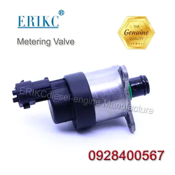 ERIKC 0928 400 567 дозирующий клапан 0928400567 Регулирующий клапан топливного насоса клапан топливной системы Впускной дозирующий клапан топливного насоса 0928400567