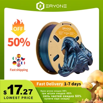 ERYONE Promotion PLA Burnt Titanium Высококачественная Нить Накаливания 1 кг 1,75 мм ± 0,03 мм Для 3D-принтера FDM Отличная Текучесть