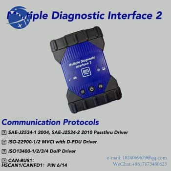 gm Multiple diagnostic Interface 2 с программным обеспечением