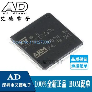 STM32F407ZGT6 LQFP-144 ARM Cortex-M4 32MCU