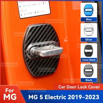 Автоматическая Защита дверного замка автомобиля, эмблемы, корпус из нержавеющей стали Для MG 5 Electric 2019-2023, Защитные аксессуары