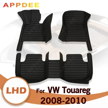 Автомобильные коврики APPDEE для Volkswagen Touareg 2008 2009 2010, автомобильные накладки для ног на заказ, автомобильный ковер