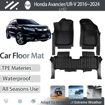 Автомобильные Коврики Для Honda Avancier UR-V URV TG 2020 2021 2022 2023 2024 Dirt-dirty Pad Ковры Для Ног Напольные Покрытия Автоаксессуары