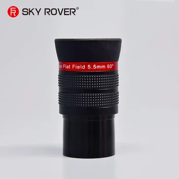 Аксессуары для Телескопа Sky Rover PF 5,5 мм с Плоским полем зрения премиум-класса 1,25 дюйма 60 градусов FMC