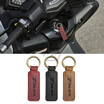 Брелок для мотоцикла из воловьей кожи, брелок для ключей Yamaha Scooter Tmax T-max, аксессуары для мотоциклов