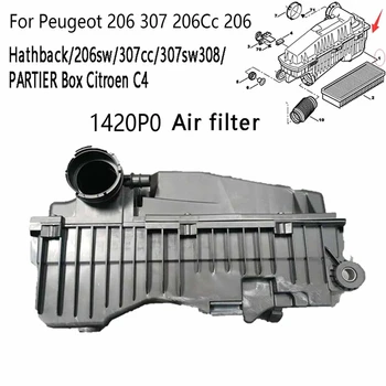 Воздушный Фильтр 1420P0 Система Впуска Воздуха Для Peugeot 206 307 206Cc 206 Hathback 206Sw 307Cc 307Sw308 PARTIER Box Citroen C4