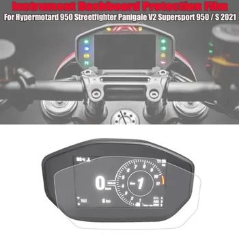 Для Ducati Hypermotard 950 Supersport S Streetfighter Panigale V2 2021 Защитная Пленка Для Приборов Протектор Экрана Приборной панели