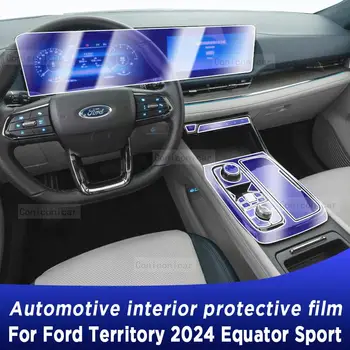 Для Ford TERRITORY 2024 Equator Sport Панель коробки передач, Навигационный экран, автомобильный интерьер, защитная пленка из ТПУ против царапин