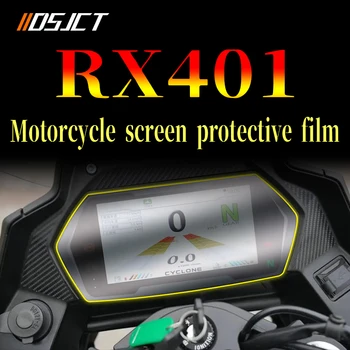 Для мотоцикла CYCLONE RX401 Приборная панель, Защитная пленка от царапин, Защитная пленка для экрана