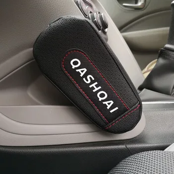 Кожаный наколенник, накладка для поручней, аксессуары для салона автомобиля Nissan Qashqai