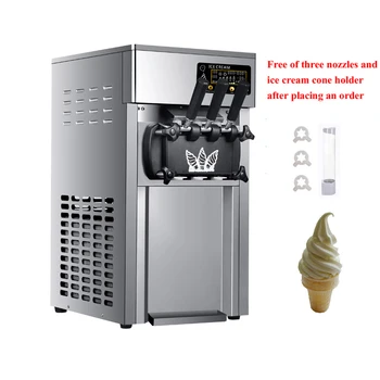 Коммерческая машина для приготовления мягкого мороженого, настольная машина для приготовления мороженого, оборудование для замораживания сладких рожков 1200 Вт