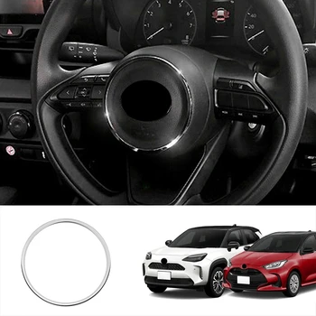 Модифицированное Декоративное кольцо на рулевом колесе автомобиля для Toyota Yaris/Yaris Cross 2020 2021