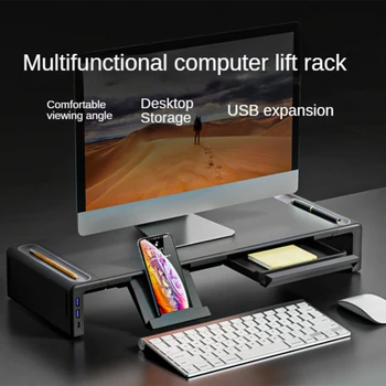 Монитор увеличивает расширение USB и складной Компьютерный рабочий стол Для хранения данных, увеличивающий рабочий стол, Базовый кронштейн-органайзер