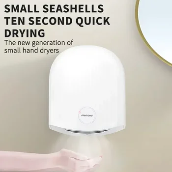 Новая автоматическая сушилка для рук с горячим холодным высокоскоростным ветром настенные индукционные сушилки для рук мощностью 1200 Вт для коммерческой ванной комнаты туалета