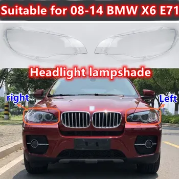 Подходит для BMW X6 08-14 BMW X6 абажур фары крышка фары корпус фары BMW E71 прозрачный корпус лампы