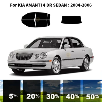 Предварительно нарезанная нанокерамика, комплект для УФ-тонирования автомобильных окон, пленка для автомобильных окон KIA AMANTI 4 DR СЕДАН 2004-2006