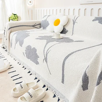 Современный простой чехол для дивана для домашних животных, пылезащитное полотенце, устойчивое к кошачьим царапинам, мягкое одеяло, которое можно стирать в машине, домашний декор