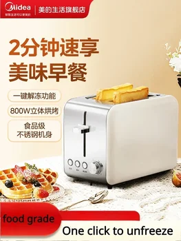 Тостер 220 В, машина для приготовления бутербродов для завтрака с подогревом ломтиков, маленький полностью автоматический тостер для тостов