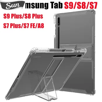 Чехол из ТПУ для Samsung Galaxy Tab S9 S8 Plus 12,4 Чехол-подставка для ПК Для Galaxy S7 PLUS FE 12,4 Tab S6 Lite 10,4 S9 11 