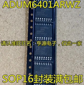 10 шт. чипсет ADUM6401ARWZ ADUM6401 SOP16 IC новый оригинальный
