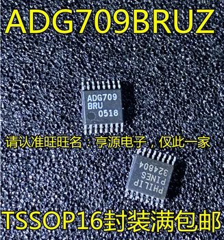 10ШТ ADG709 ADG709BRUZ ADG709BRU TSSOP16 - IC чипсет IC Оригинал
