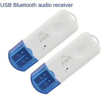 USB Bluetooth-совместимый стереомузыкальный приемник, беспроводной аудиоадаптер, музыкальный динамик, приемник, адаптер для динамика для телефона, автомобиля