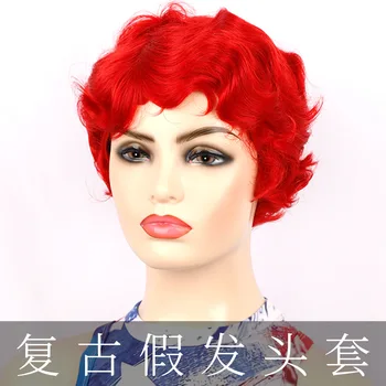 Большой красный ностальгический парик головной убор ночной Шанхай ретро водная рябь короткие вьющиеся волосы головной убор чонсам женский парик головной убор