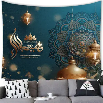 Гобелен Ид Мубарак, Висящий На стене, Украшение мусульманской вечеринки Рамадан Карим Фон гостиной Мусульманские Принадлежности Ткань для стен