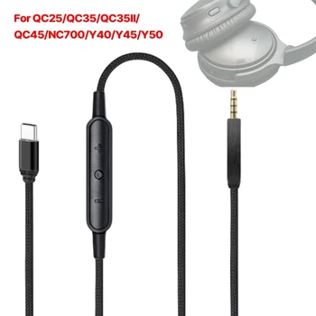 Прочный кабель USB C для наушников QC25/QC35/QC35II /QC45/NC700 со Встроенным микрофоном D0UA